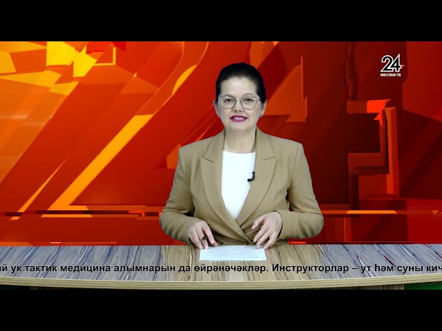 Мөслим ТВ - 20.09.2024