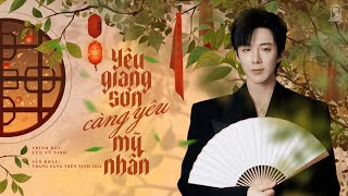 Download lagu 「Vietsub Kara」Yêu Giang Sơn Càng Yêu Mỹ Nhân – Lưu Vũ Ninh | Trăng Sáng Trên Vịnh ✿ 爱江山更爱美人 - 刘宇宁 mp3 Download lagu 「Vietsub Kara」Yêu Giang Sơn Càng Yêu Mỹ Nhân – Lưu Vũ Ninh | Trăng Sáng Trên Vịnh ✿ 爱江山更爱美人 - 刘宇宁 mp3