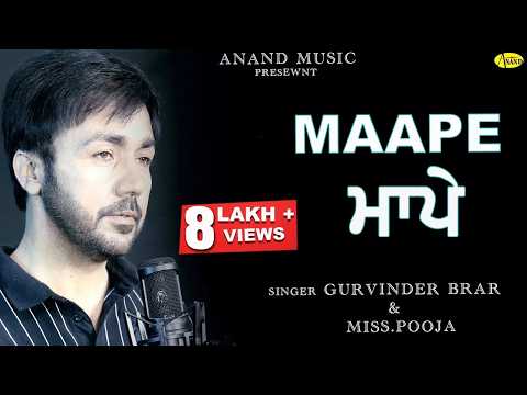 Maape — watch video