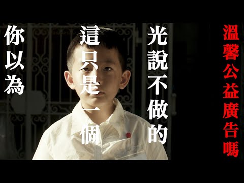 作品縮圖-支援前線