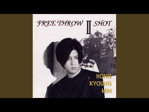 내 남은 사랑을 위해