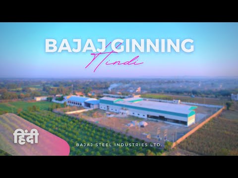 , title : 'Bajaj Ginning Plant | हिंदी (Hindi) | 2022'