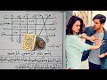 Aapas Me Mohabbat Ka Taweez Mohabbat Barhane Ka Wazifa