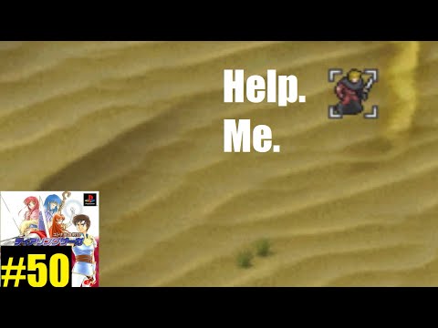 Tear Ring Saga Episode 50: Why The Heck Is Narcus Here?