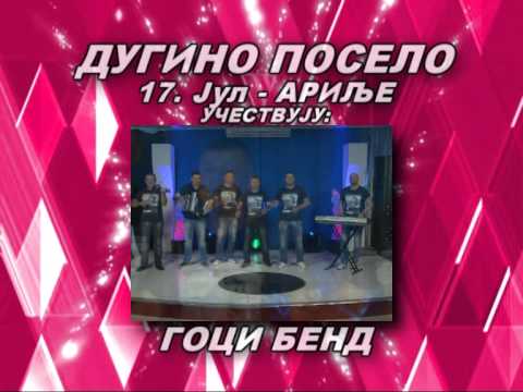 REKLAMA - Dugino poselo ARILJE 17. 07. 2015.