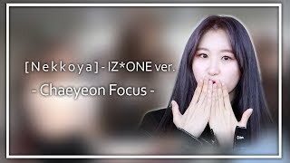 Download lagu [Chaeyeon] IZ*ONE(아이즈원) - 내꺼야 (PICK ME) Dance Practice 12.ver. | Lee Chaeyeon (이채연)  Focus mp3