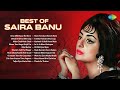 Best Of Saira Banu Audio Jukebox Unse Mili Nazar Ke Mere Hosh Ud Gai Chhoti Si Umar Men
