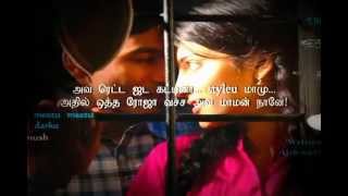 Download lagu Unna Pethavan Unna Pethana Senjana with lyrics   3   YouTube இன் நகல் mp3