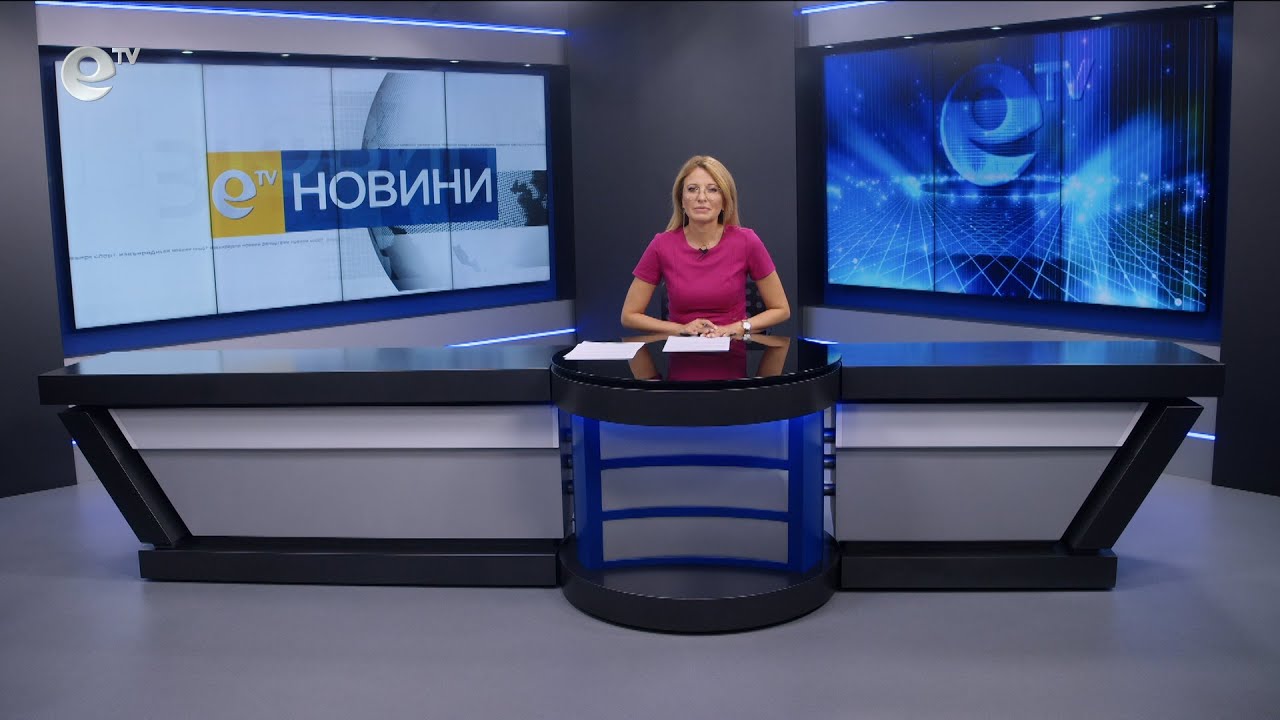 Новини 12 09 2024