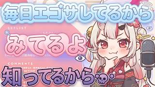 [2021/02]4つのワードでエゴサをするお嬢【ホロライブ/切り抜き/百鬼あやめ】