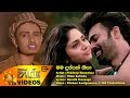 mama-duppath-nisa-pradeep-chandima-02-10-2017