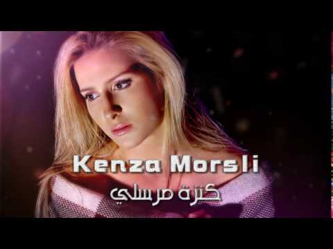 Kenza Morsli - Shabah El Hanin | كنزة مرسلي - شبه الحنين