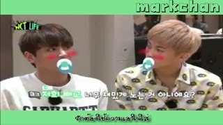 #Markchan #Markhyuck - A Little Sweet (有点甜) 🍦🍭