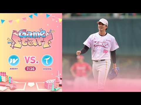 7月26日（日）例行賽 味全龍VS.台鋼雄鷹 賽事精華