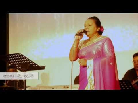 PEM SIHINA LOKE-Neela pathmini