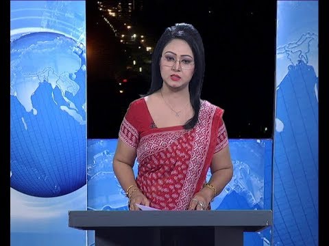 রাত ০১ টার সংবাদ ১৪ মার্চ ২০১৯