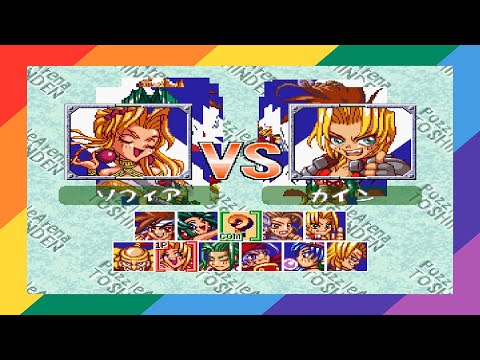 [TAS] [PSX] Puzzle Arena Toshinden "Japan" (Arcade) Sofia (Expert)