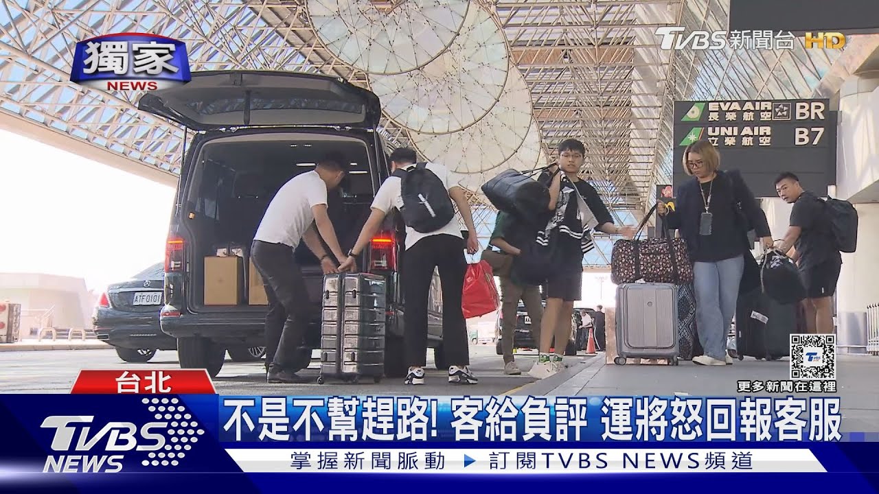 趕搭機！韓客要求「逆向、超速」　運將：還給負評