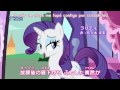 My Little Pony Tomodachi wa Mahou OP1 - Mirai ...