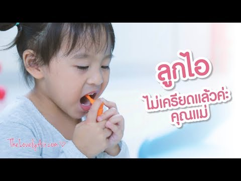 กลากแผลที่มือ Apilak และโรคสะเก็ดเงิน
