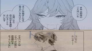 【異世界漫画最新作】 悪役継母に転生したオタクの私、可愛すぎる義息子を前世の知識で溺愛したら冷酷な旦那までデレ始めました 1~22【マンガ動画】  【異世界漫画】
