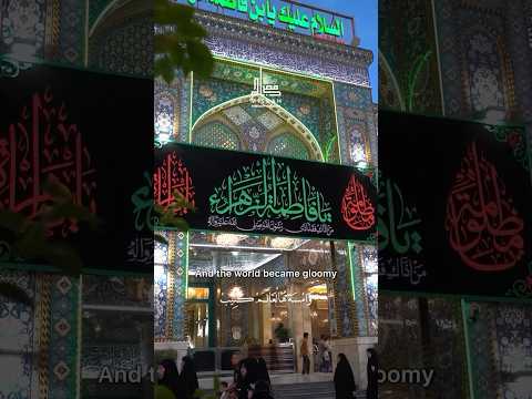How lonely Medina is tonight | موحشة الليلة المدينة | ملا باسم الكربلائي