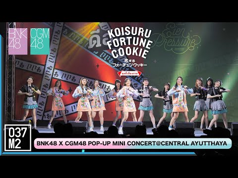 220122 BNK48 x CGM48 - Koisuru Fortune Cookie @ BNK48 x CGM48 POP UP Mini Concert [4K 60p]