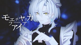 私…私が喜びます…💙🤍💙🤍💙🤍 - モエチャッカファイア - MoeChakkaFire (Cover) - Unnämed