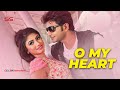 ও মাই হার্ট Bappy Achol Bangla Movie Song Gunda The Terrorisr SIS Media