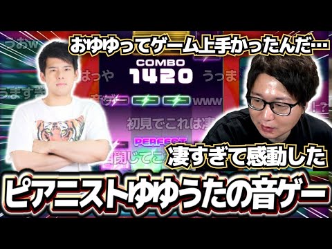 ゆゆうた」のYahoo!リアルタイム検索 - X（旧Twitter）をリアルタイム検索