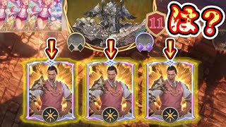 【緊急】シャドバ、『運だけの春日』実装。コミュニティ希望広がる。【シャドウバース / Shadowverse: Worlds Beyond】