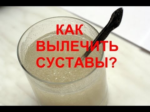 Красноярск клиника по лечению позвоночника в Вылетел сустав бедра