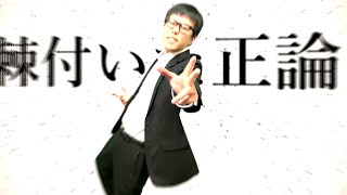 僕にやさしく