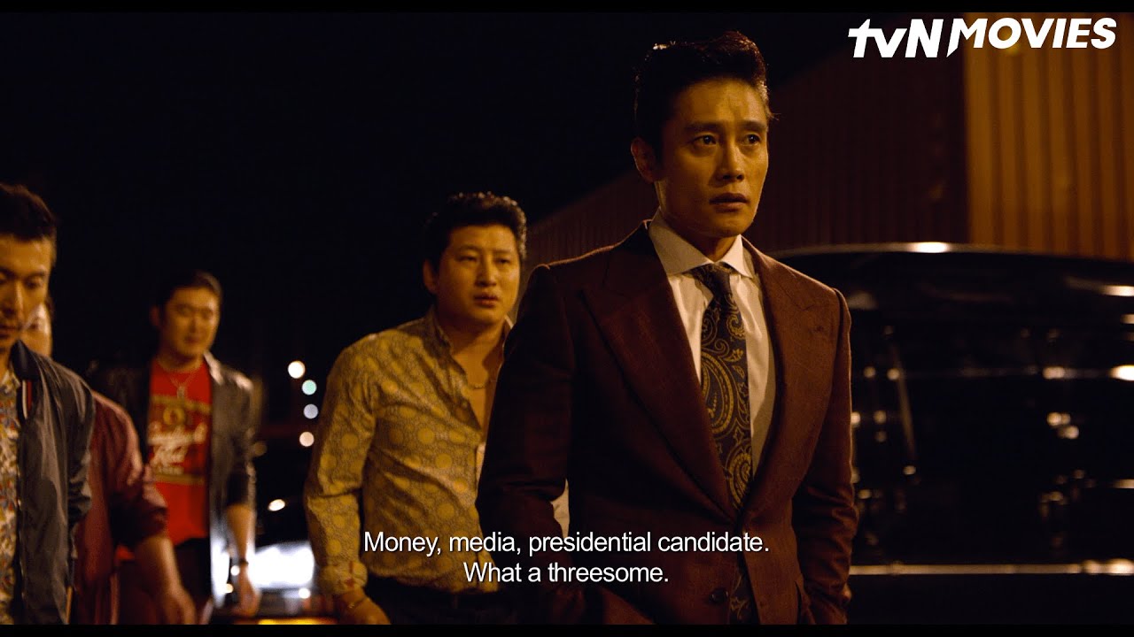 Inside Men | tvN Movies