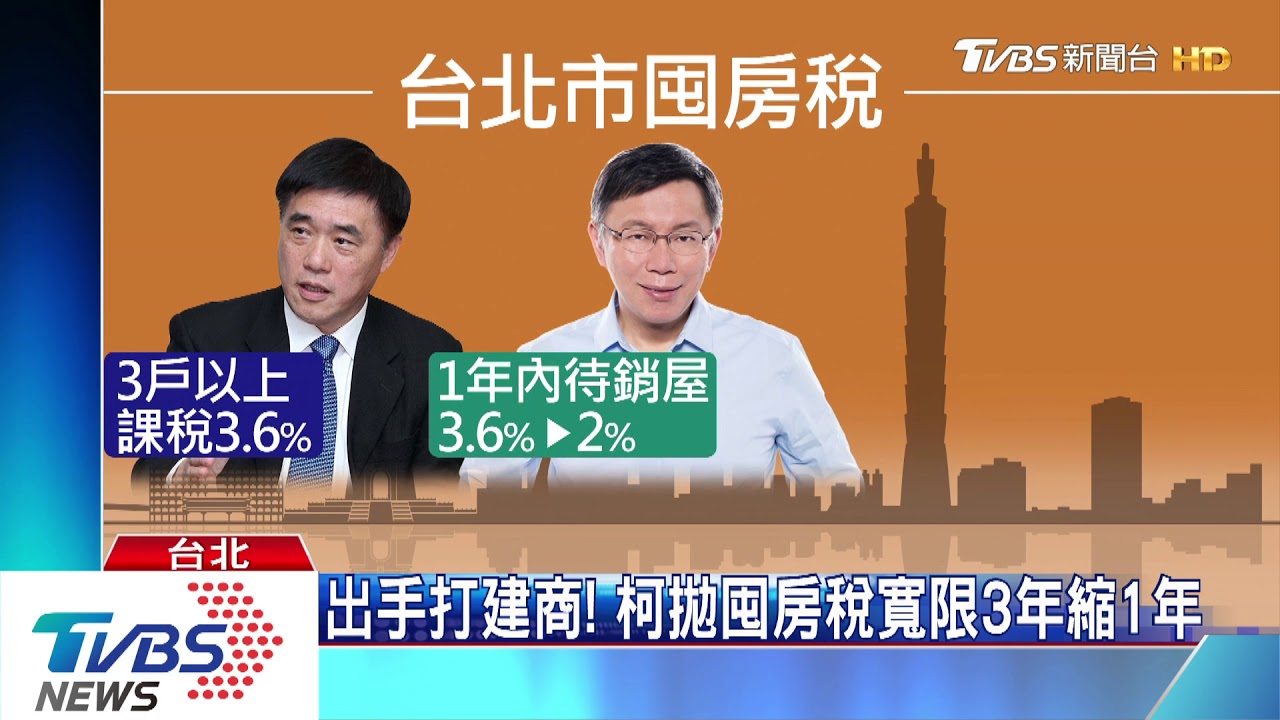 遭宋楚瑜拒見! 柯將邀前橘議員入民眾黨