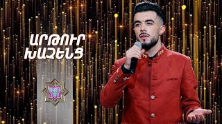 Ազգային երգիչ/National Singer -Season 1-Episode 9/Gala show 3/Arthur Khachents-Sareri hovin mermen