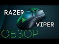 Razer RZ01-02550100-R3M1 - відео