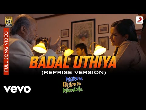 Badal Uthiya - Matru Ki Bijlee Ka Mandola|Vishal Bhardwaj|Rekha Bhardwaj|Gulzar