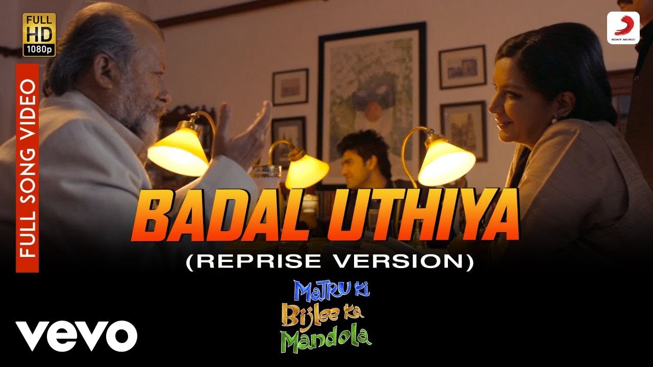 repeat movie image - 1