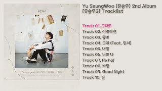 [전곡 듣기/Full Album] Yu SeungWoo(유승우) 2nd Album [유승우2]