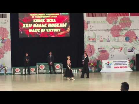 Ефременко Кирилл-Юдина Вероника /вальс Победы/финал Ю2
