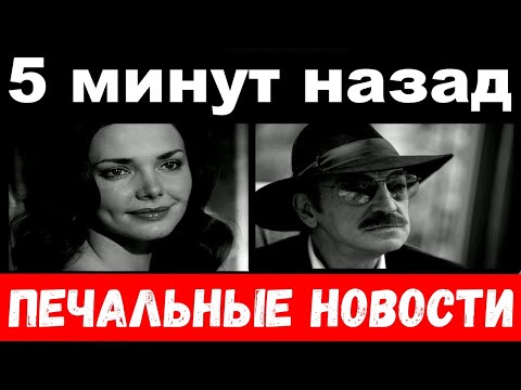 5 минут назад / печальные новости / Семья Михаила Боярского