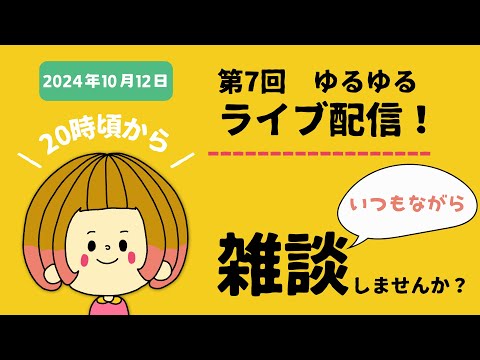 Facebook bringt die neue App Messenger Kids für sechs- bis zwölfjährige Kinder heraus.