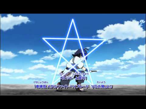 Metal fight beyblade Movie Promotion Opening version 2 (71-76)