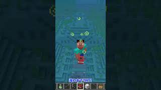【マイクラ統合版】超高速で海底神殿を攻略できる裏技教えます！【ゆっくり実況】 #Shorts #Minecraft