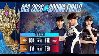 GCS 2026 春季準決暨冠軍賽－2026/05/02《Garena 傳說對決》