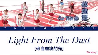 Cover art for king's avatar