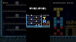 最速で切り返しを繰り返すコース#shorts