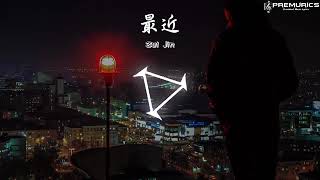 Download lagu Gần đây.( tiktok.)trung quoc..hay nhất  Wang Xiao Shuai 王小帥 | Zui Jin 最近  (pinyin) Lyrics mp3