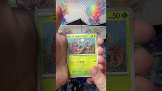 ITS THE MASK!!!! #pokémon #prismaticevolutions #pokemoncards #pokemontcg #pokemon